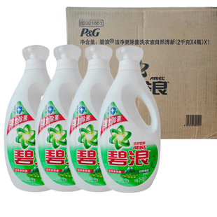 ���� Ariel ϴ��Һ2kg����������Ȼ����������ȥ�۝n�־���������