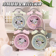 金属打铃闹钟 小狗哒哒平3寸可爱韩版卡通少女心闹钟创意时尚打铃