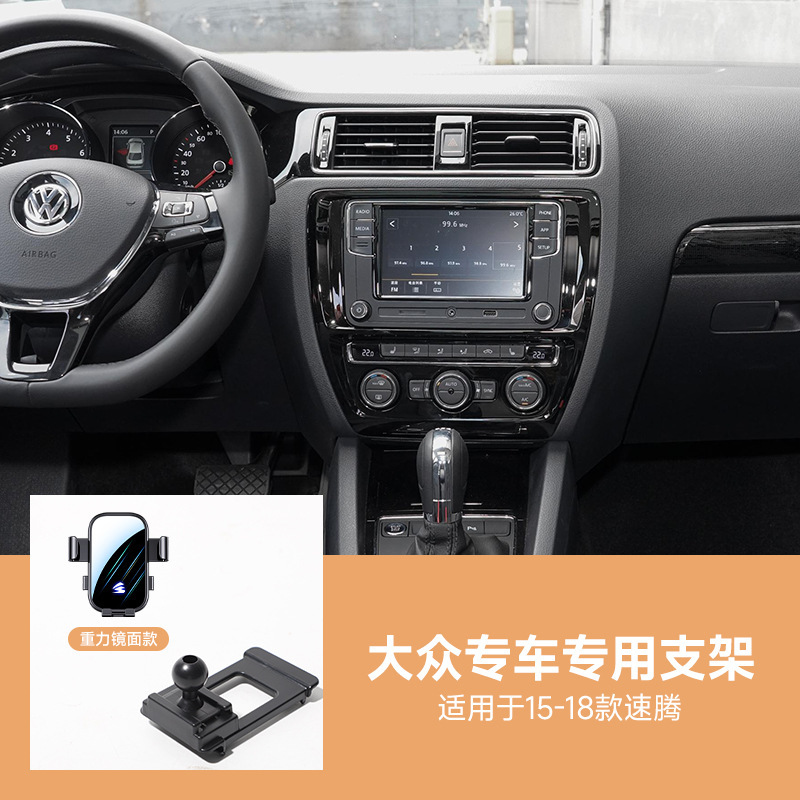 フォルクスワーゲンシリーズ専用の車載携帯電話ホルダー、Sagitar、Bora、Lavidaなど、アップグレードされたミラー水平スクリーンミュートホルダー|undefined