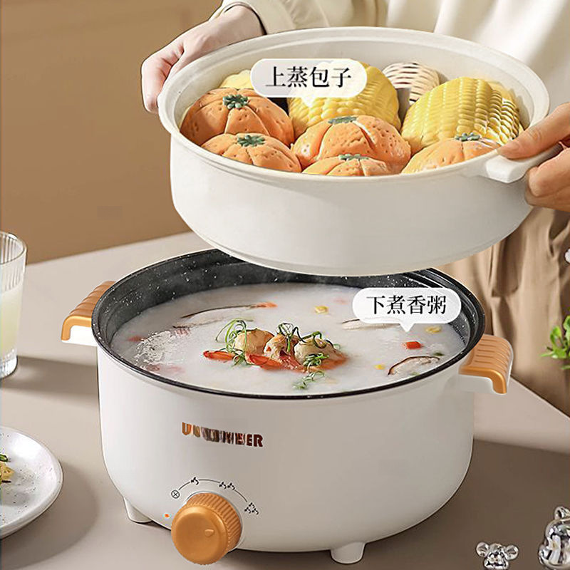 德用电煮锅宿舍小电锅电炒蒸煮一体锅电炒锅一体多功能电火锅|undefined