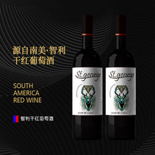 智利原酒进口红酒干红赤霞珠葡萄酒正品送礼批发代理13.度750ml