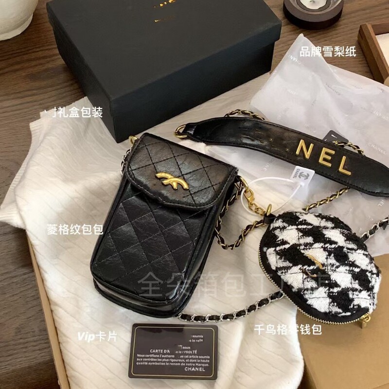 New 2026 Autumn and Winter Counter Bag Set, Phone Bag, Coin Purse, Chain Small Chanel Vintage Bag, Small Square Bag, Women's Classic Bag