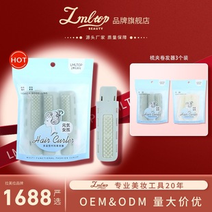 Lmltop 3-Pack Multifunctional Comb Clip Curling Iron High Crown Air Bangs Fluffy Curling Clip Top-002