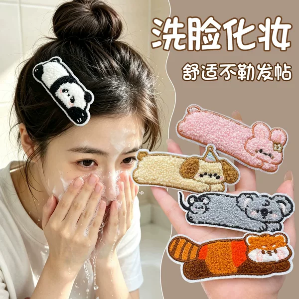 Cartoon Animal Sweet Girl Hair Clip, Seamless Magic Tape for Side Bangs, Hair Styling Clip for Face Washing, Hair Accessory