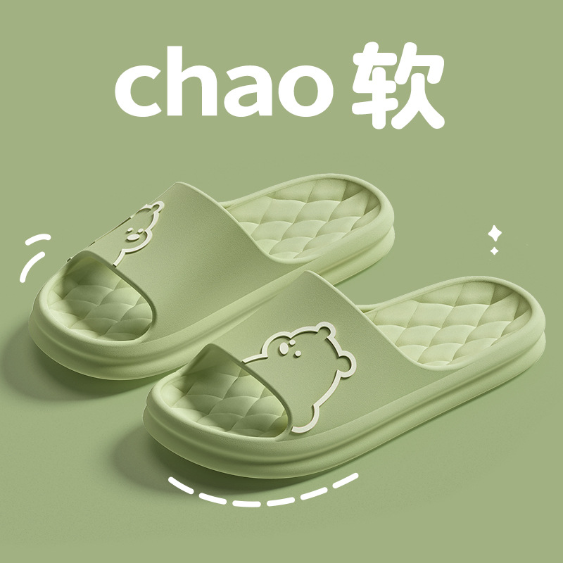 녹색