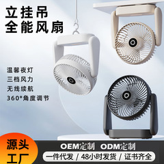 クロスボーダー新しいデスクトップ小型ファン USB 充電式小型ファンデスクトップ補助光ミニポータブル空気循環ファン