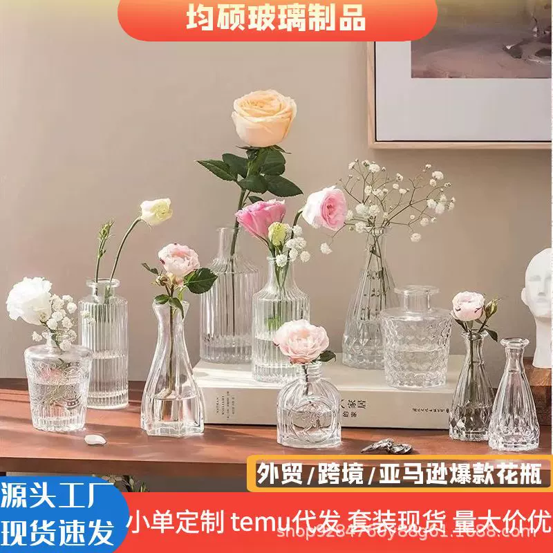 复古花瓶玻璃高级感软装饰品小花瓶玻璃透明香薰瓶家居摆件批发