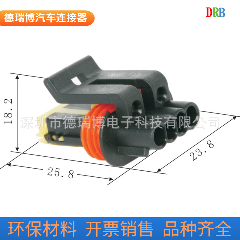 生产销售汽车连接器护套444046-1