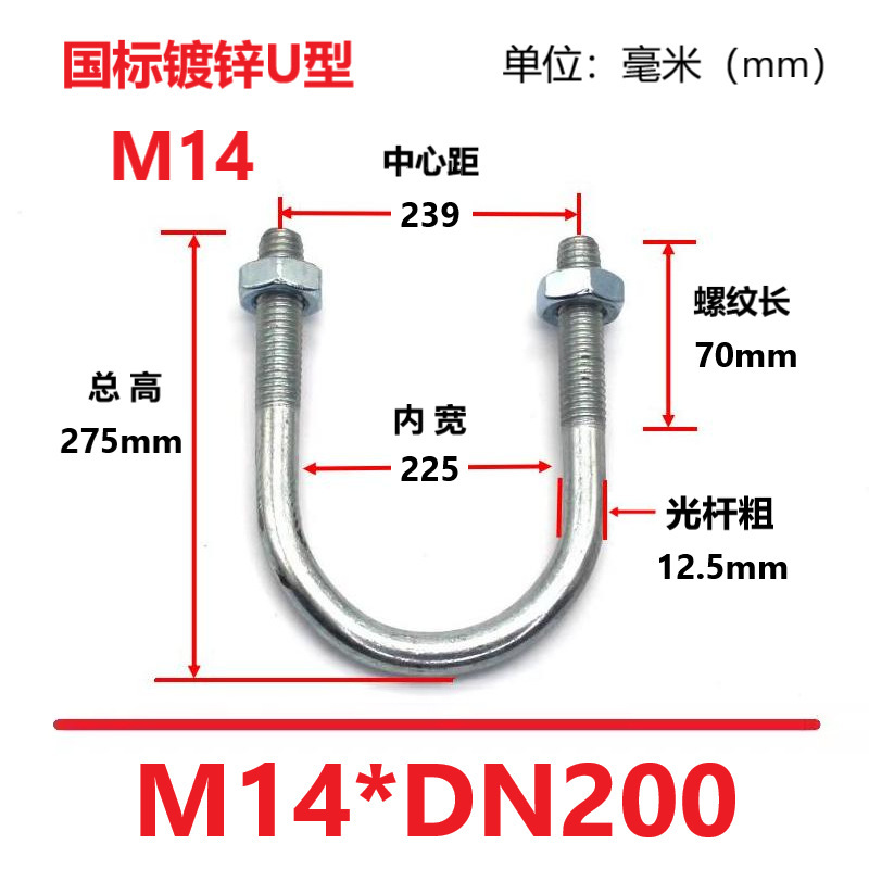 国家標準亜鉛メッキU字型パイプ固定クランプU字型ボルトU字型ボルトU字型ネジU字型ワイヤーパイプクランプ|undefined