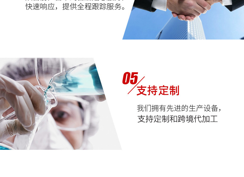 详情-05