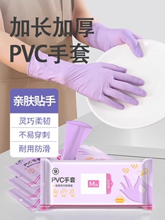 ϴ�����׼҄շ�ˮ�坍�N��PVC�������ü��L�Ӻ�һ��������ʳƷ��