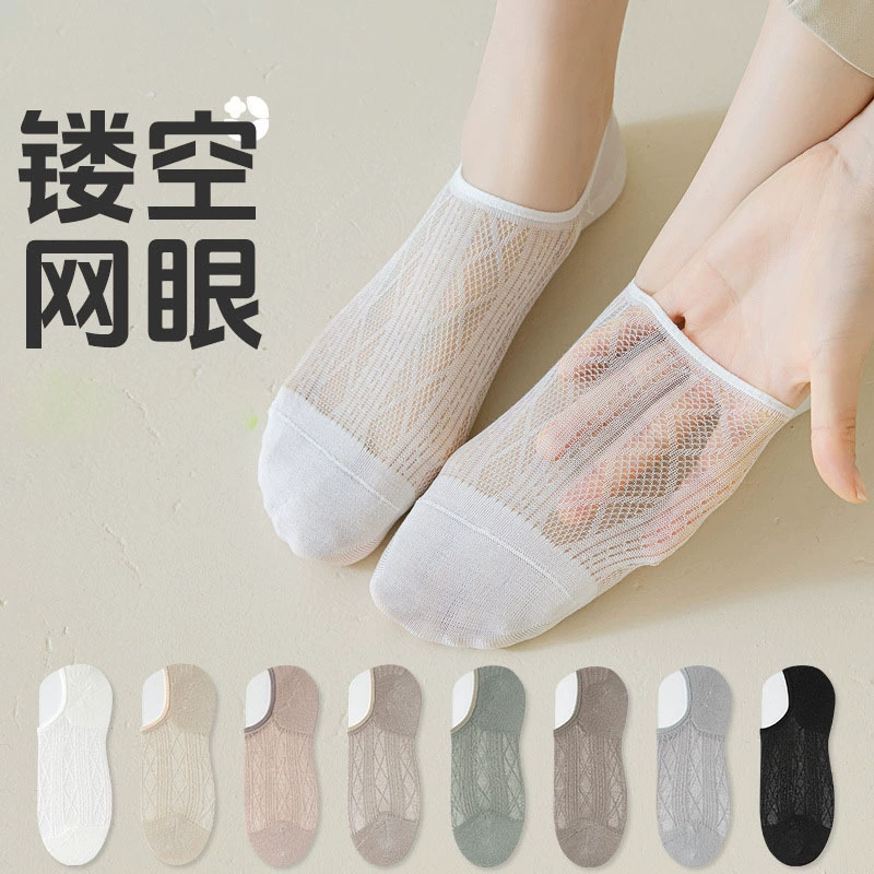 Summer thin breathable invisible socks, absorbs sweat and smell