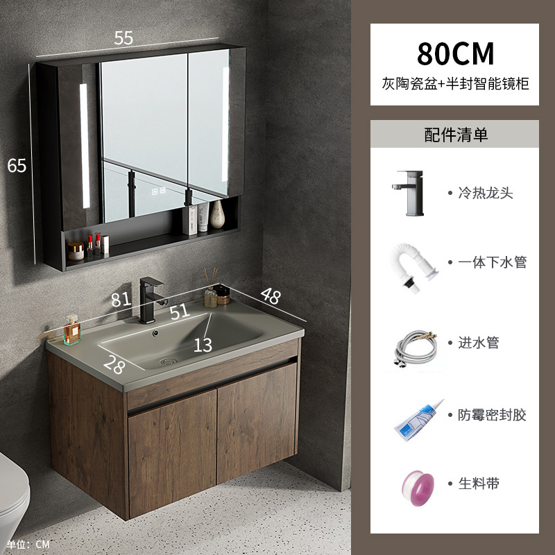 Nórdico de color nuez gabinete de baño comercio exterior todo en cerámica gabinete lavabo pequeño tipo de hotel baño lavado de manos lavado