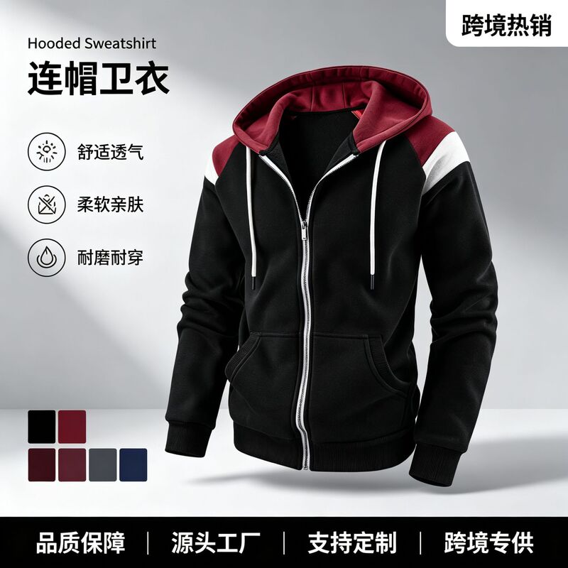 New cross-border men's hooded sweatshirt, color-blocked zip-up hoodie, European size, casual sports jacket for spring and autumn New cross-border men's hooded sweatshirt, color-blocked zip-up hoodie, European size, casual sports jacket for spring and autumn