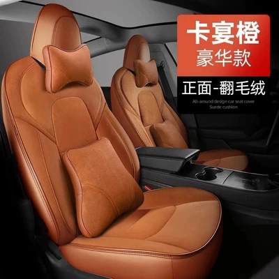 Tesla Leather Seat Cover – Modelə uyğun (Original) oturacaq örtükləri - hk-versionoverseasright-hand-drive-suede-cayenne-orange-deluxe-edition-exclusively-for-tesla-hong-kong-versionoverseasright-hand-drive