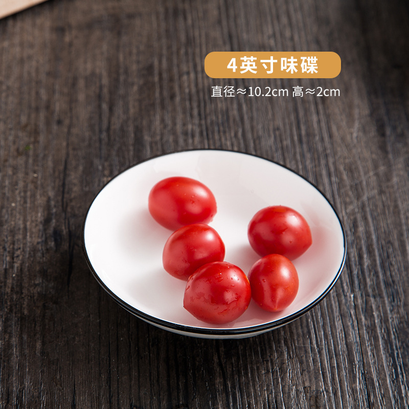 블랙라인맛접시