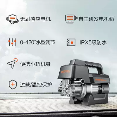 Pump Fully Automatic Cleaning Machine — Car washing machine