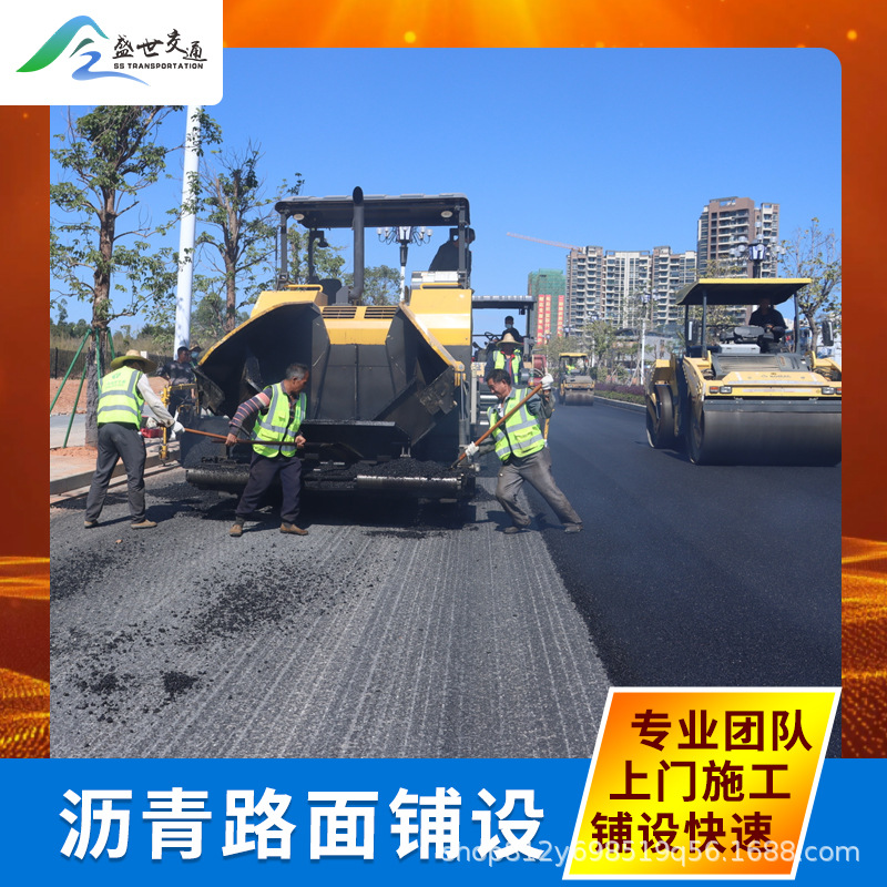 城市公路马路高速公路市政道路黑色沥青路面施工摊铺冷补修补铺装