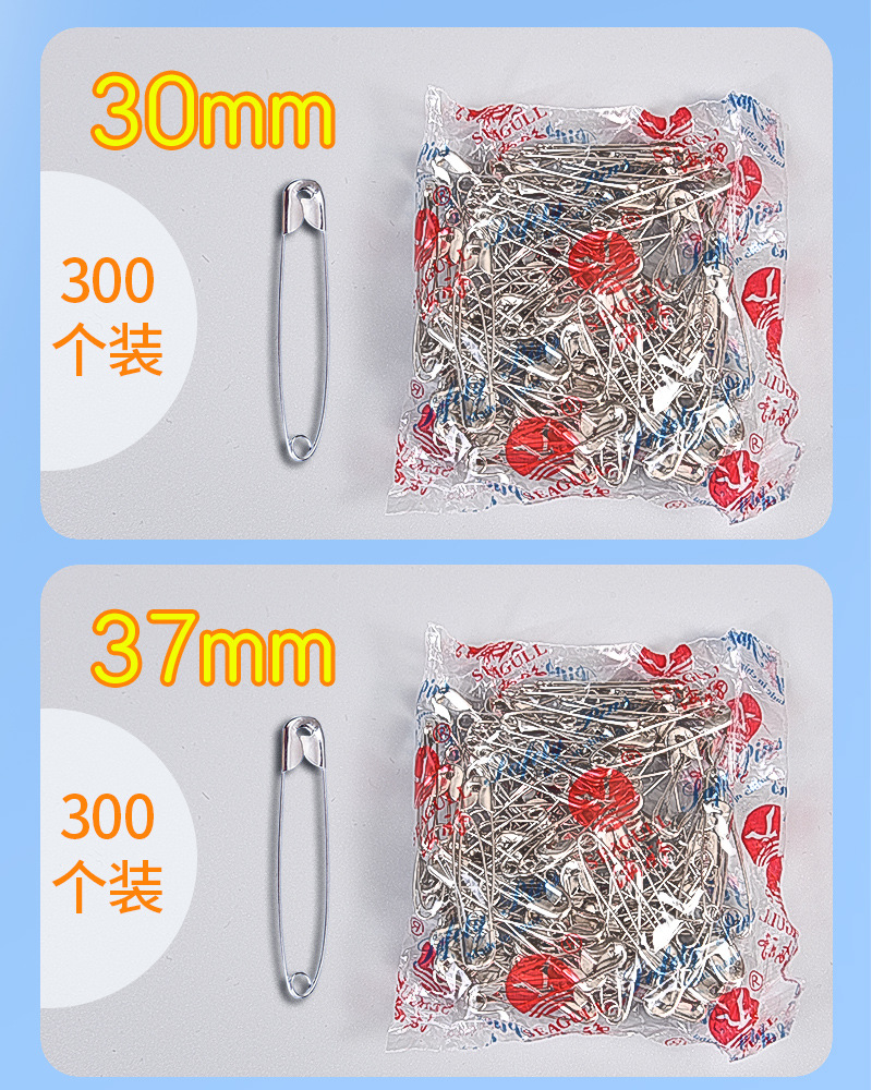 安全别针固定扣针大中小回形针别针扣配件u型回扣锁针吊牌挂针扣-阿里巴巴