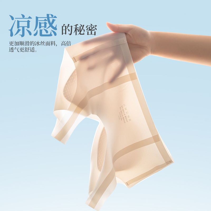 Ultra-Thin Ice Silk Seamless Intimates for Women with Fixed Cup for Big Breasts and Small Push-Up Sports Back Breathable Bra for Summer