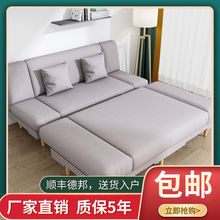 沙发床两用小户型多功能双人可折叠客厅布艺懒人简易特价沙发床