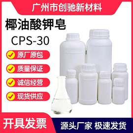 洗涤剂;乳化剂;发泡、消泡剂