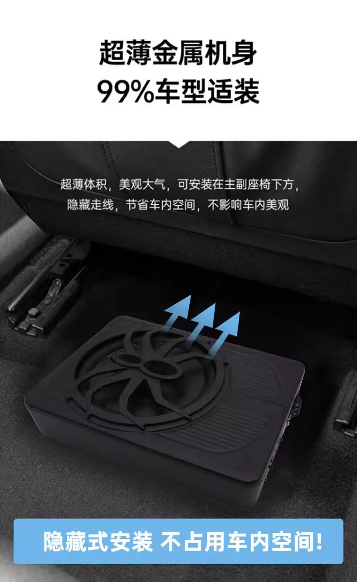Car 9inch Octagonal Active Seat Ultra-Thin Subwoofer, Lossless and Easy to Install - Compatible with Most Car Models