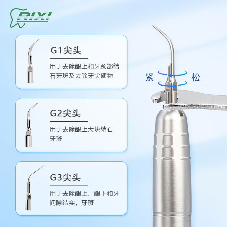 Máquina de limpieza de dientes neumática dental Ultrasonido de alta frecuencia limpiador de dientes para limpiadores de dientes para mascotas con punta de trabajo