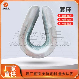 连接环;吊钩、抓钩;其他索具