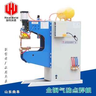 Industrial Pneumatic Spot Welding Machine, Custom-Made Special-Shaped Metal Butt Welding Machine, Nut Feeding and Welding All-In-One Machine, Multi-Point Welding
