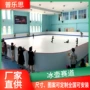 培训合成校园液态冰壶