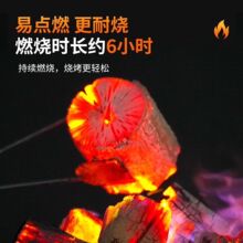 菊花碳木炭煮茶炭室内原户外无烟烧烤炭纯栎商用