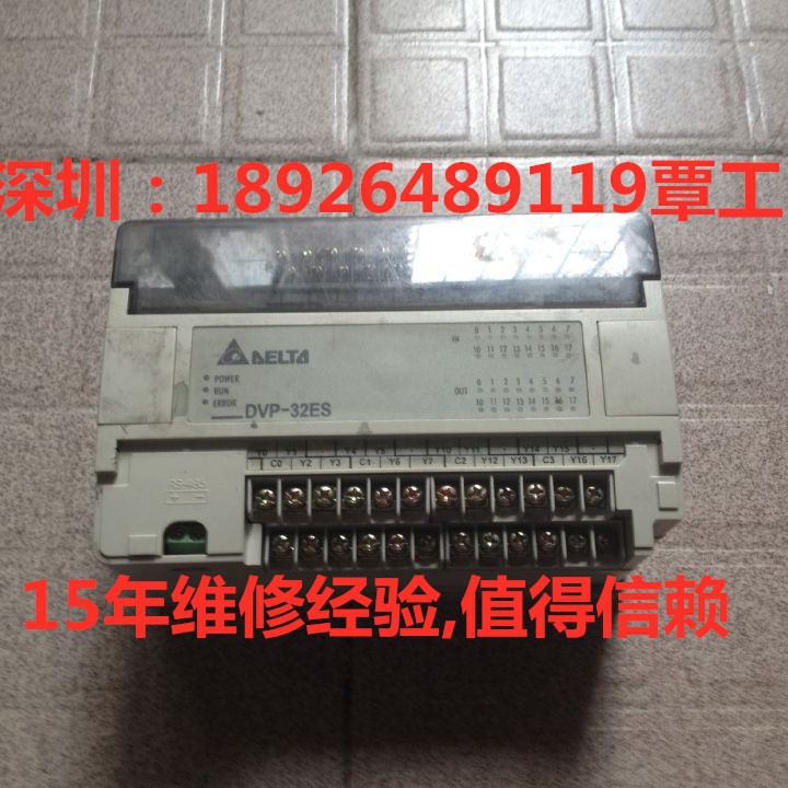 AB可编程控制器电机DD马达工控机PLC维修