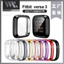 手表保护壳;AppleWatch护套;智能手表表带