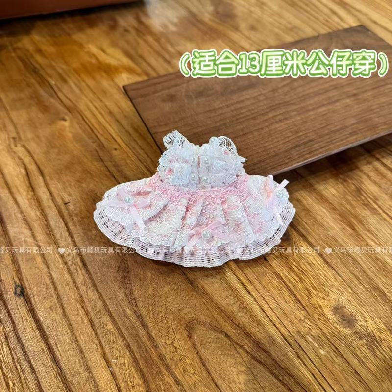 新商品13cmシャーリー玫西高地スカートレース真珠スカートぬいぐるみアクセサリー【服のみ】|undefined
