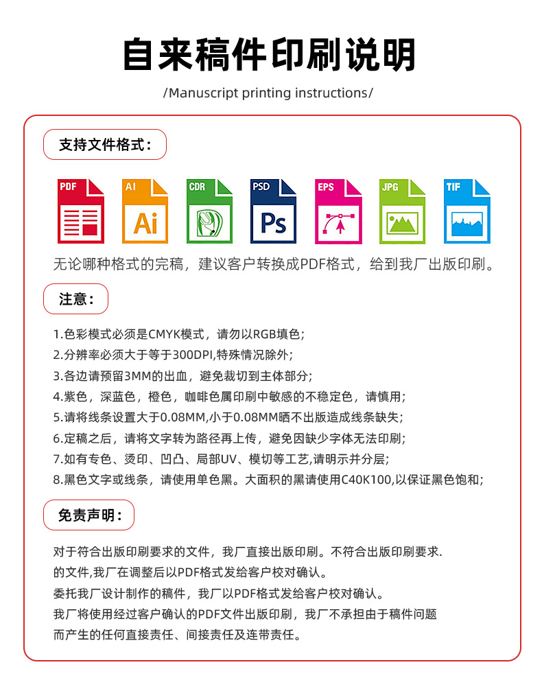 鸿亮定制详情_10