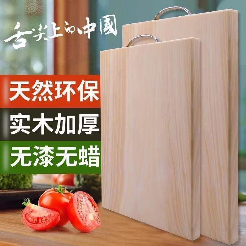 银杏木砧板白果树整木切板防霉不裂占案板家用长方形厨房包邮批发