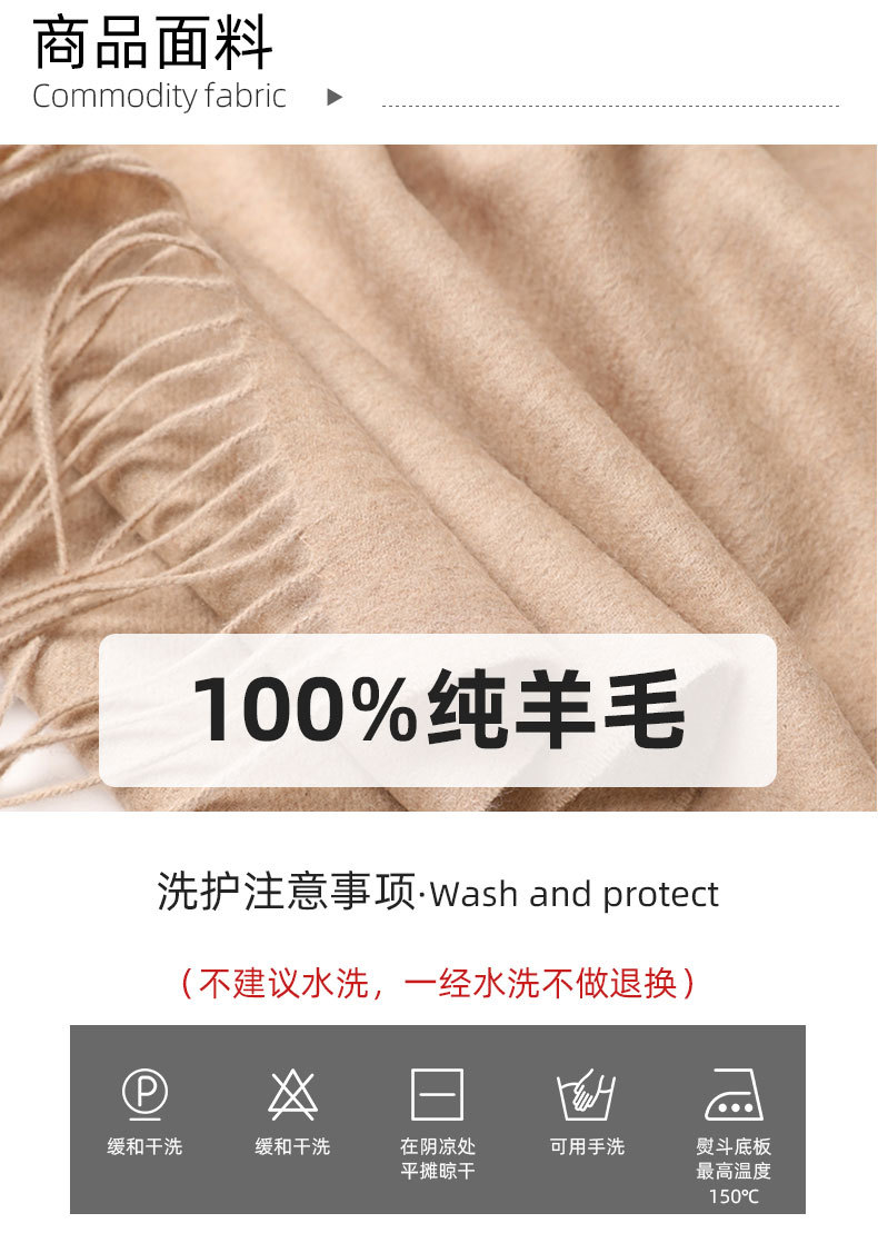 羊毛披肩_05.jpg