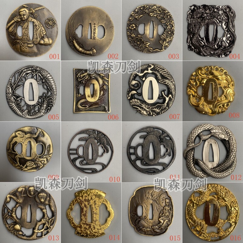 Handguard - Alloy Knife Guard Blade Guard Samurai Guard Samurai Katana Guard Accessories