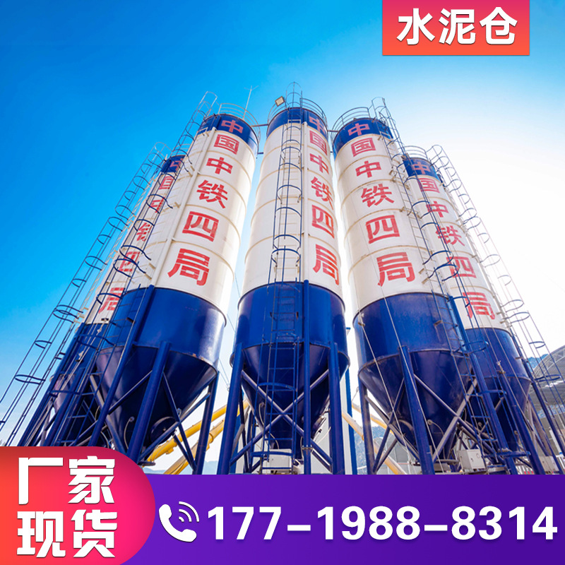 厂家现货 散装水泥仓储存罐 50吨100吨立式水泥罐 粉煤灰储存罐仓