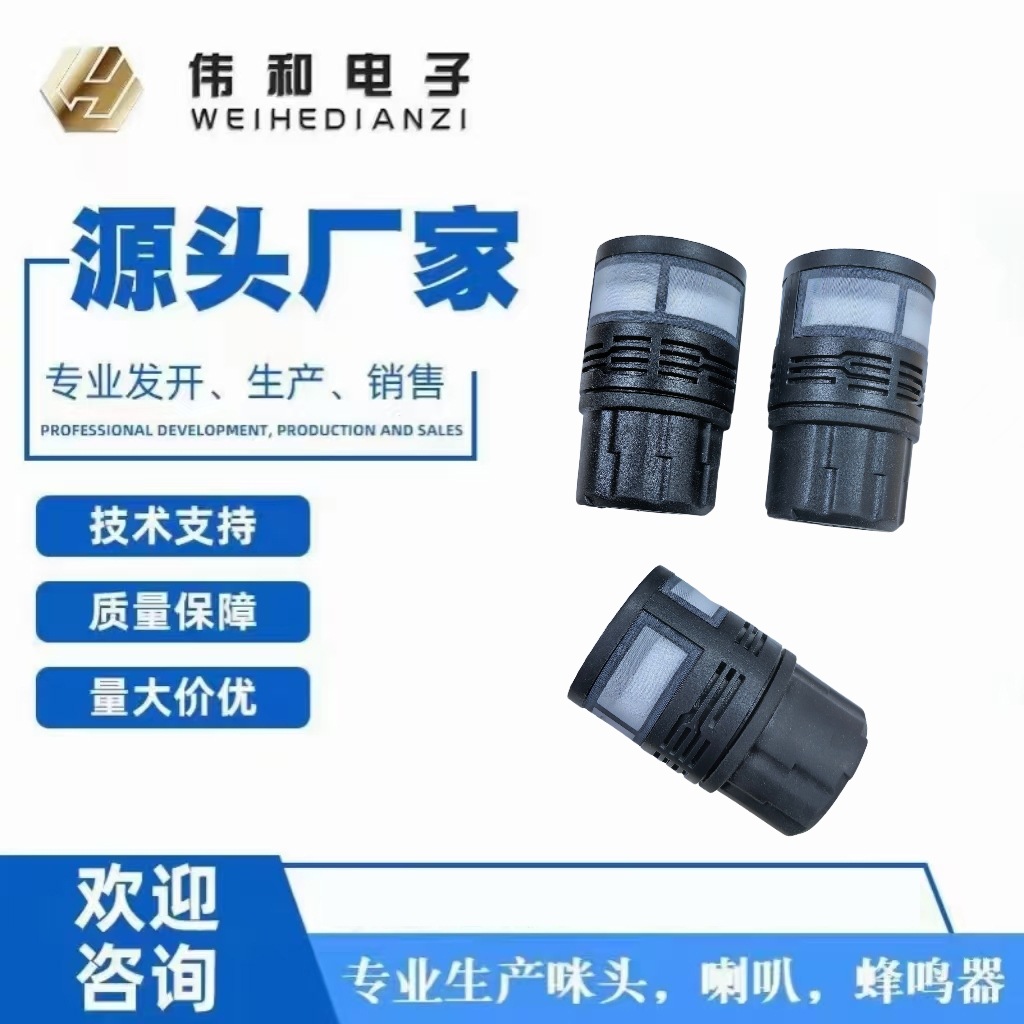 B-7220动圈咪芯高灵敏度适用于中高端K歌话筒麦克风高保真