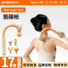 护颈仪/颈椎按摩器;头部按摩机;商务礼品套装
