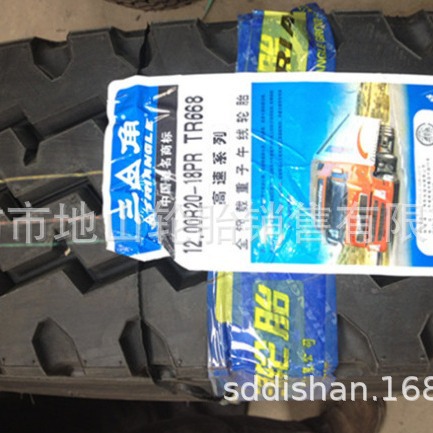 供应三角牌1200R20卡客车轮胎 钢丝子午线轮胎 质量保证