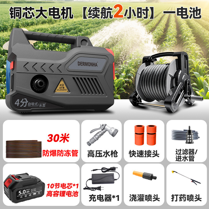 ポータブルリチウム電動ウォーターポンプ散水機農業灌漑家庭用充電式ウォーターポンプ自動屋外野菜散水|undefined