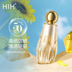HIH Isolating Sunscreen Lotion UV Protective SPF50+ Refreshing Moisturizing Non-Sticky Sunscreen Face 30ml