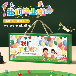 Kindergarten Graduation Season Ritual Gifts for Kidsren and Students, Graduation Souvenirs for the Whole Class, Snack Gifts