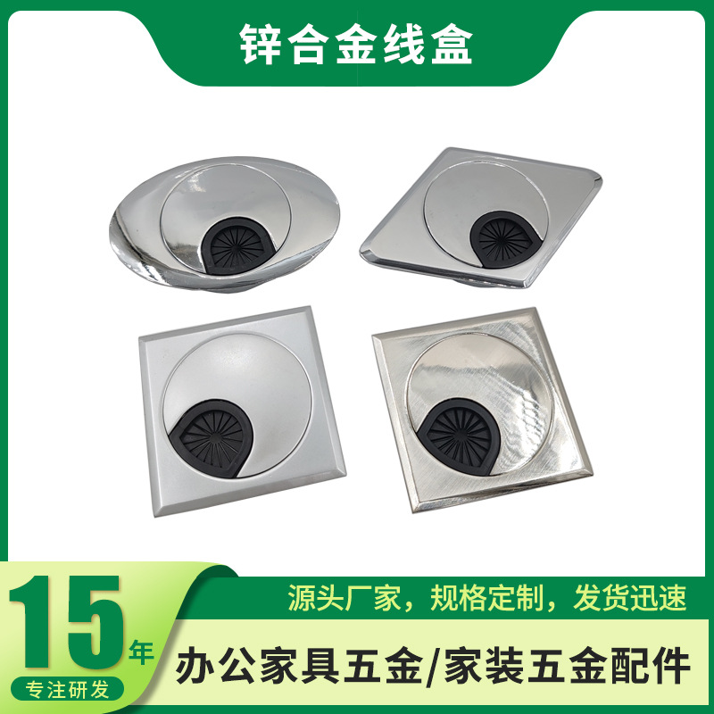 Special-shaped zinc alloy wire box