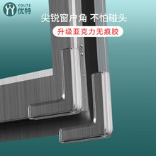 窗户护角断桥铝窗防撞角桌角条包角边贴儿童安全硅胶护角软窗户角