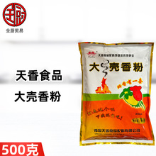 ����ʳƷ������ 500g ��ζ������տ���������������������