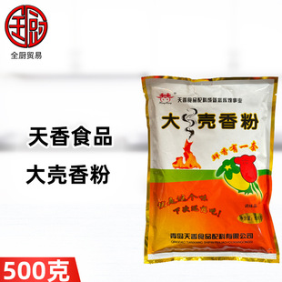 ����ʳƷ����� 500g ��ζ����۟����������������׾�����